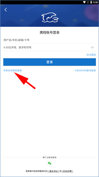 法媒：水晶宫计划未来几小时联系朗斯，推进关于签约萨吉的谈判